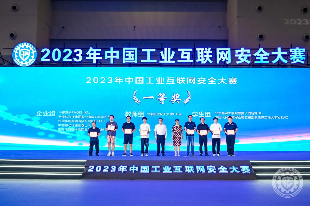 肥胖男老汉屄性爱网站2023年中国工业互联网安全动漫视频啪啪免费看